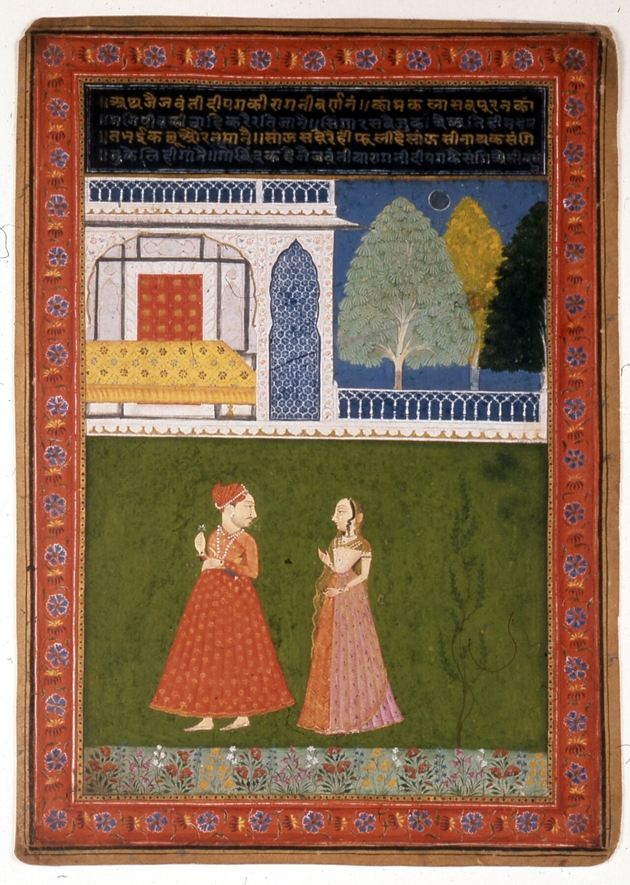 रागिनी जयजयवंती — राजपूत रागमाला चित्रकला जो खमाज परिवार की रोमांटिक-रात्रि रागिनी जयजयवंती को दर्शाती है; वह दृश्य परंपरा जो संगीत रागों को प्रेम और लालसा के काव्यात्मक चित्रों के साथ जोड़ती थी