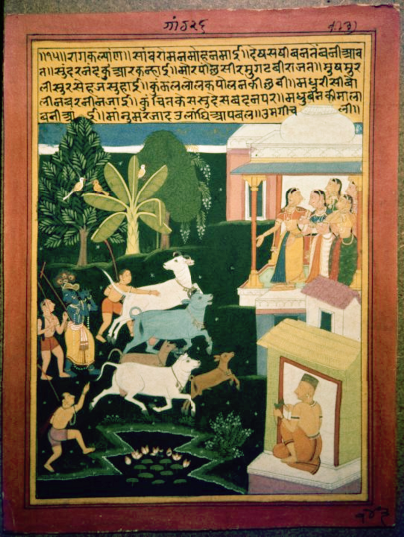 राग कल्याण (यमन) — रागमाला चित्र