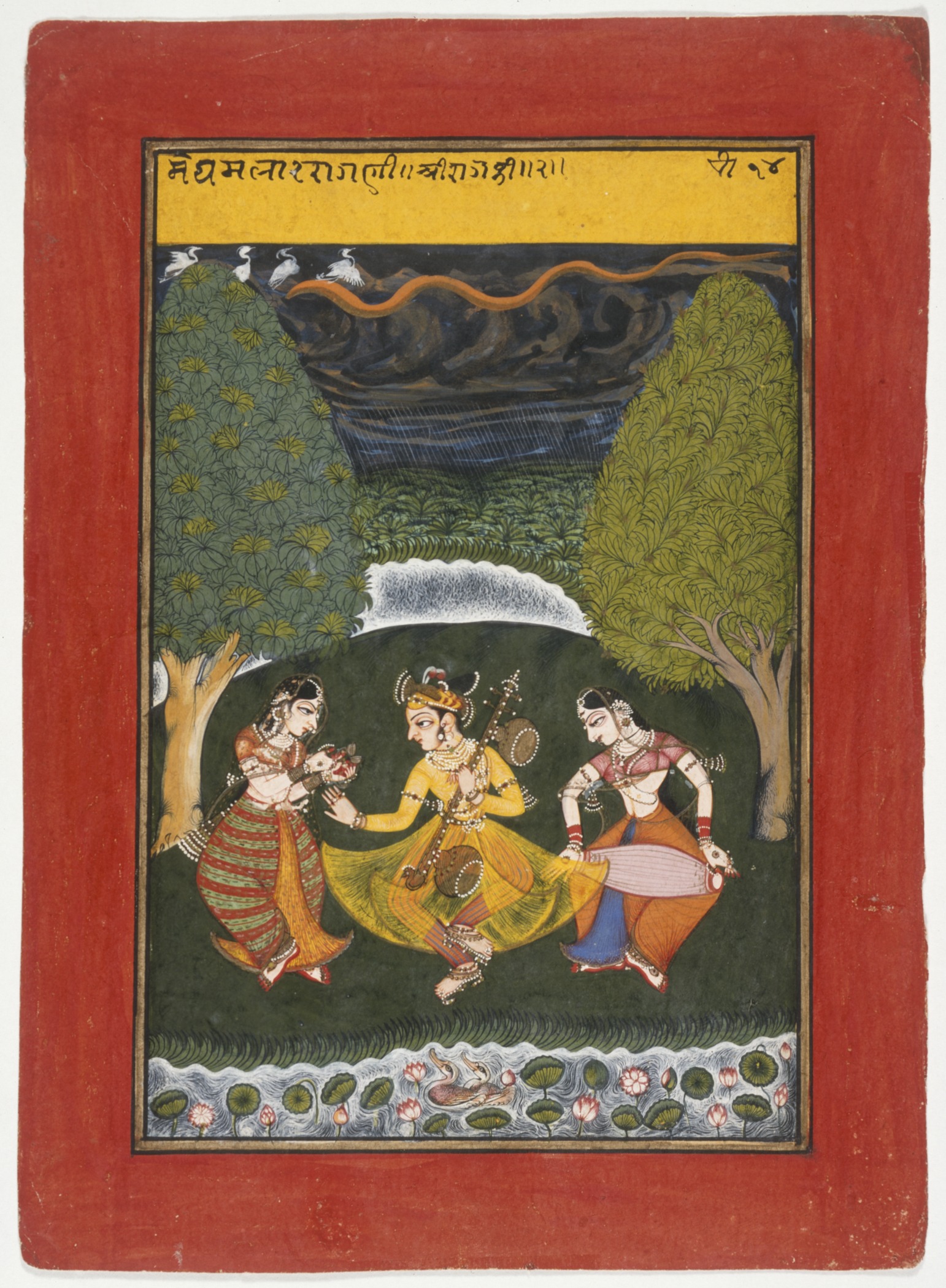 राग मेघ मल्हार — रागमाला चित्र, LACMA संग्रहालय