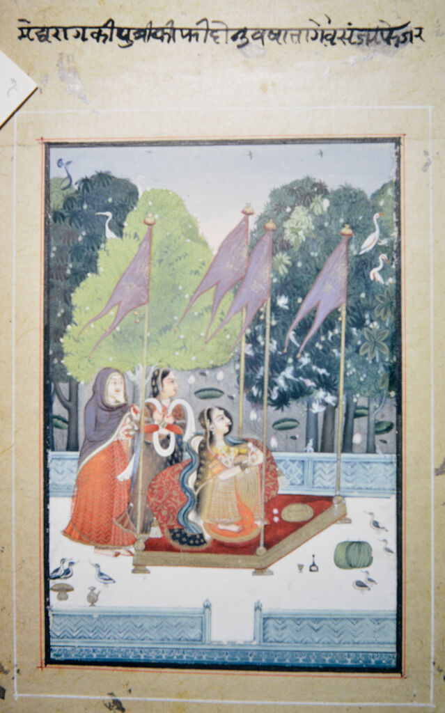 काफ़ी — रागमाला चित्र