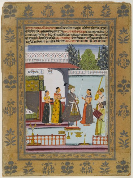 राग मलकौंस — रागमाला चित्र