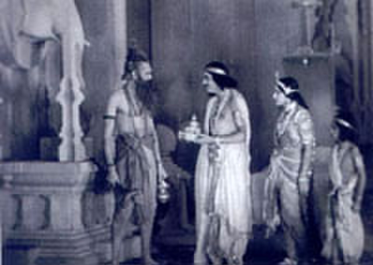 आयोध्येचा राजा 1932 प्रभात फिल्म कंपनी