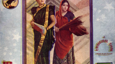 अछूत
