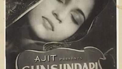 गुणसुंदरी