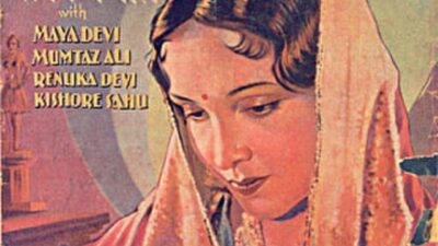 जीवन प्रभात
