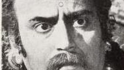 वीर कुणाल