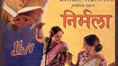 निर्मला