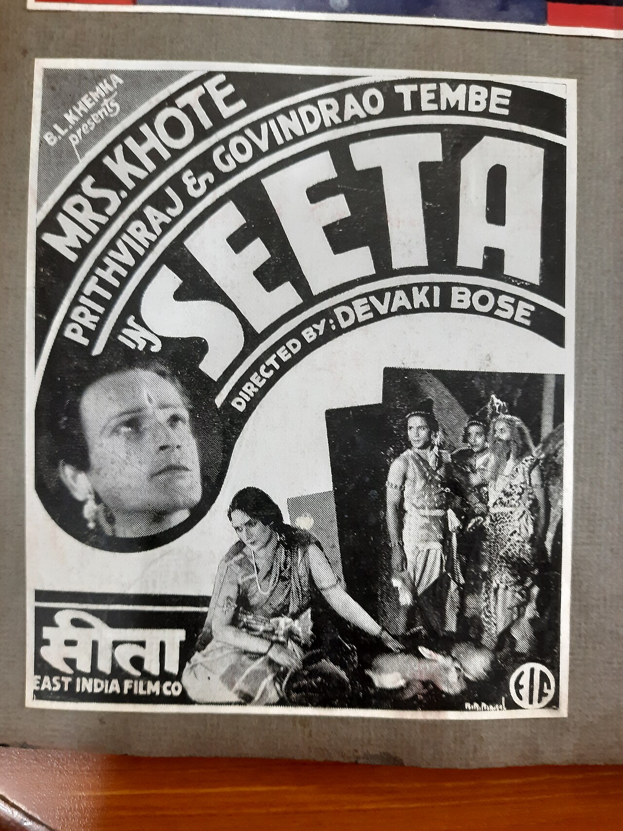 देवकी कुमार बोस निर्देशित 'सीता' (1934) का मूल प्रचार-पोस्टर — वह प्रथम भारतीय सवाक् फ़िल्म जो किसी अंतरराष्ट्रीय फ़िल्म महोत्सव में प्रदर्शित हुई और वेनिस के द्वितीय अंतरराष्ट्रीय फ़िल्म महोत्सव में मानद डिप्लोमा पाया