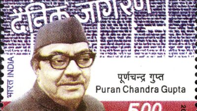 Chandra Gupta