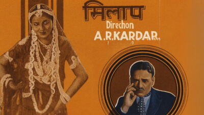 मिलाप