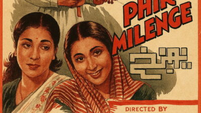 फिर मिलेंगे