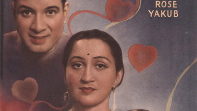 हम तुम और वो