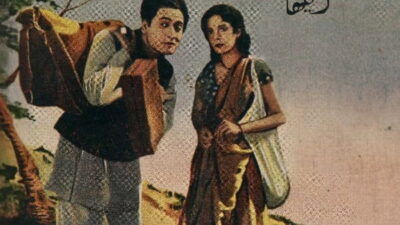 रेखा