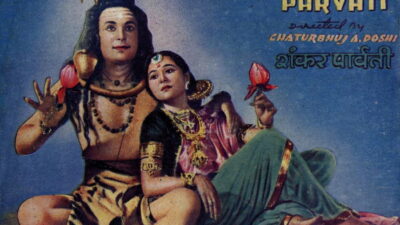 शंकर पार्वती पोस्टर