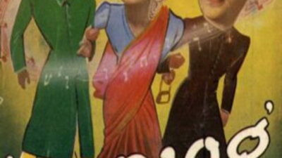 संजोग पोस्टर