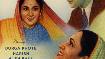 विजय