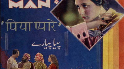 पिया प्यारे पोस्टर