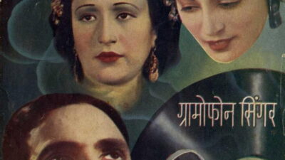 ग्रामोफ़ोन सिंगर