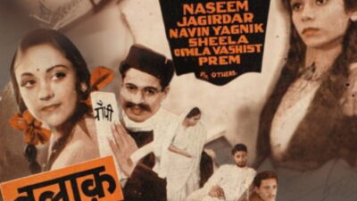 तलाक़