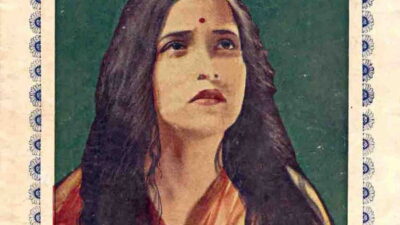 माया