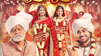 Durlabh Prasad Ki Dusri Shadi