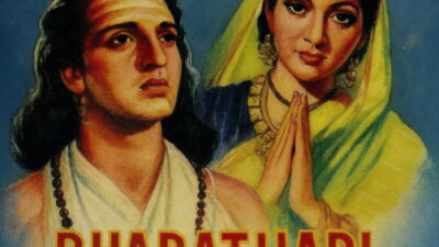 भर्तृहरि